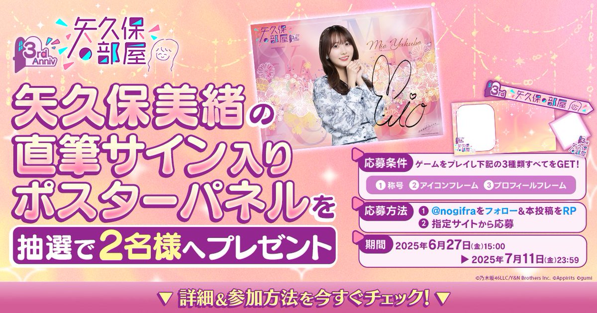 矢久保美緒　直筆サイン入りトレーナー　乃木フェス 乃木坂46 - 乃木坂46 グッズ矢久保美緒リズムフェスティバル 直筆