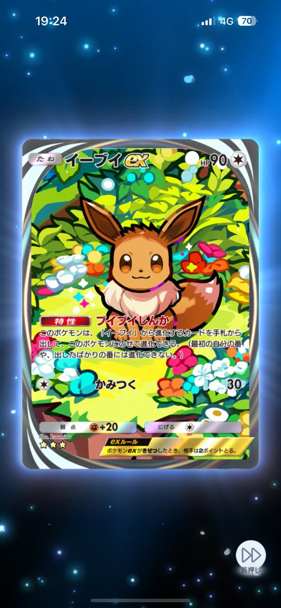junyu_1261's tweet photo. ブイブイ！ https://t.co/DcWeTZBHNJ