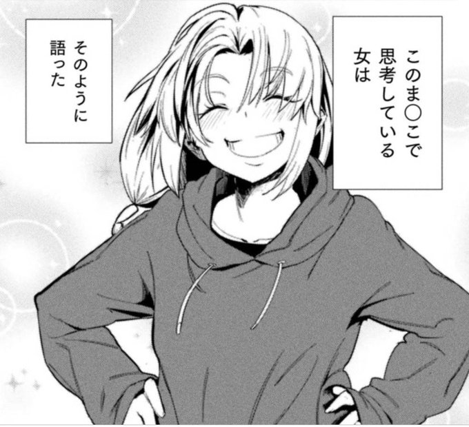 #存在する漫画の1コマ 