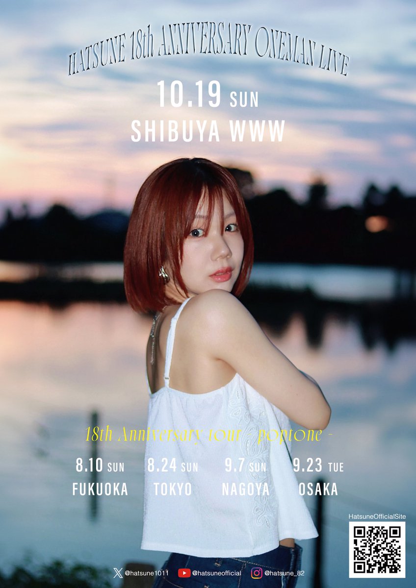 hatsune1011's tweet photo. ⋱＼\ news📣/／⋰

初音 デビュー18周年ワンマンライブ
✨開催決定✨

10.19(日)
渋谷WWW

18周年、渋谷に大集合🔥
WWWのステージから、たくさんのお顔が見たいです！！

ツアーも回ります🫶☄️

8.10福岡
8.24東京
9.7名古屋
9.23大阪

楽しく、全力で、駆け抜けます❤️‍🔥
よろしくお願いいたします！！ https://t.co/QyuqVB9e7j