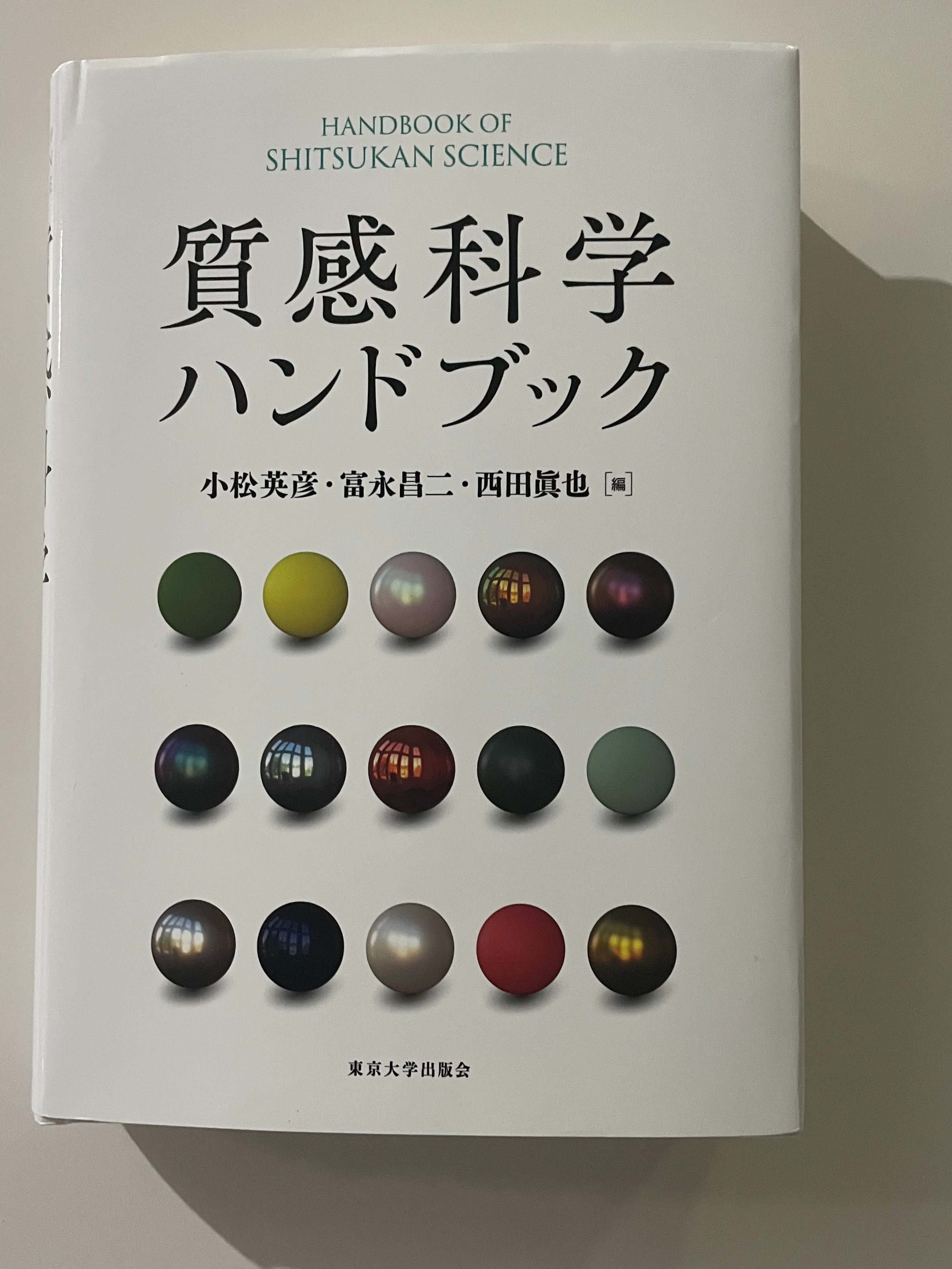 質感 - Search / X