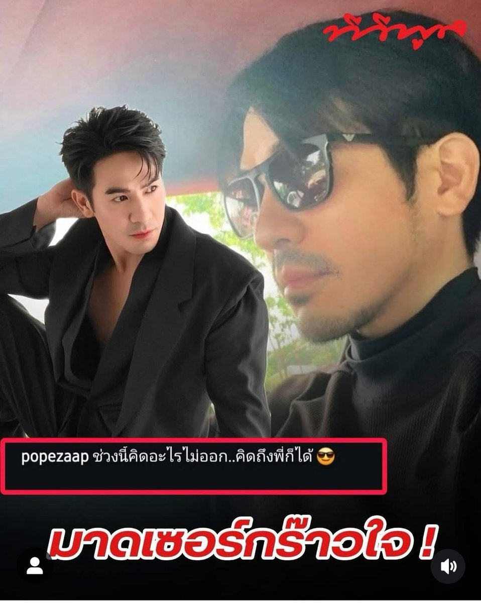 MnG4RE4s5cQuhyB's tweet photo. #popezaap
ข่าวพี่โป๊ป https://t.co/2kBVkqiu3W