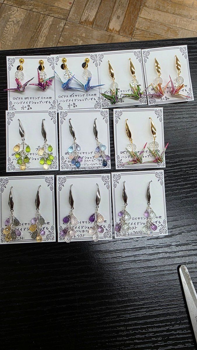 アークオアシスデザインさんとこに置いてまーす！