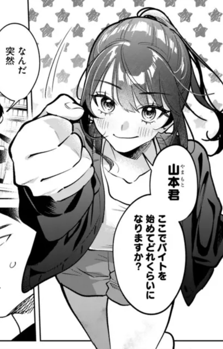 togawaritsu's tweet image. ニコニコ漫画連載
『高校時代に傲慢だった女王様との同棲生活は意外と居心地が悪くない』
第16話更新されました!よろしくお願いいたします!
個人的お気に入り仕草🎤
コミックス第1巻発売中です📖
manga.nicovideo.jp/watch/mg928999