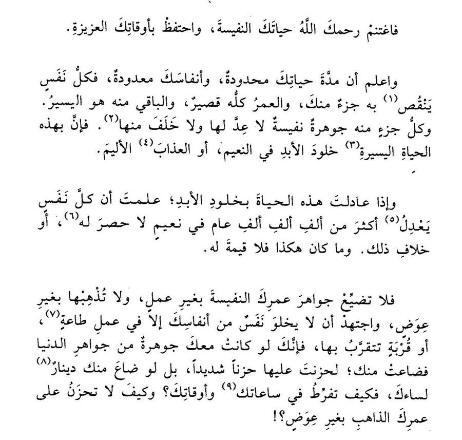 L11Lq's tweet photo. وصيَّة العام الجديد♥️ https://t.co/TFo0vbqr9O