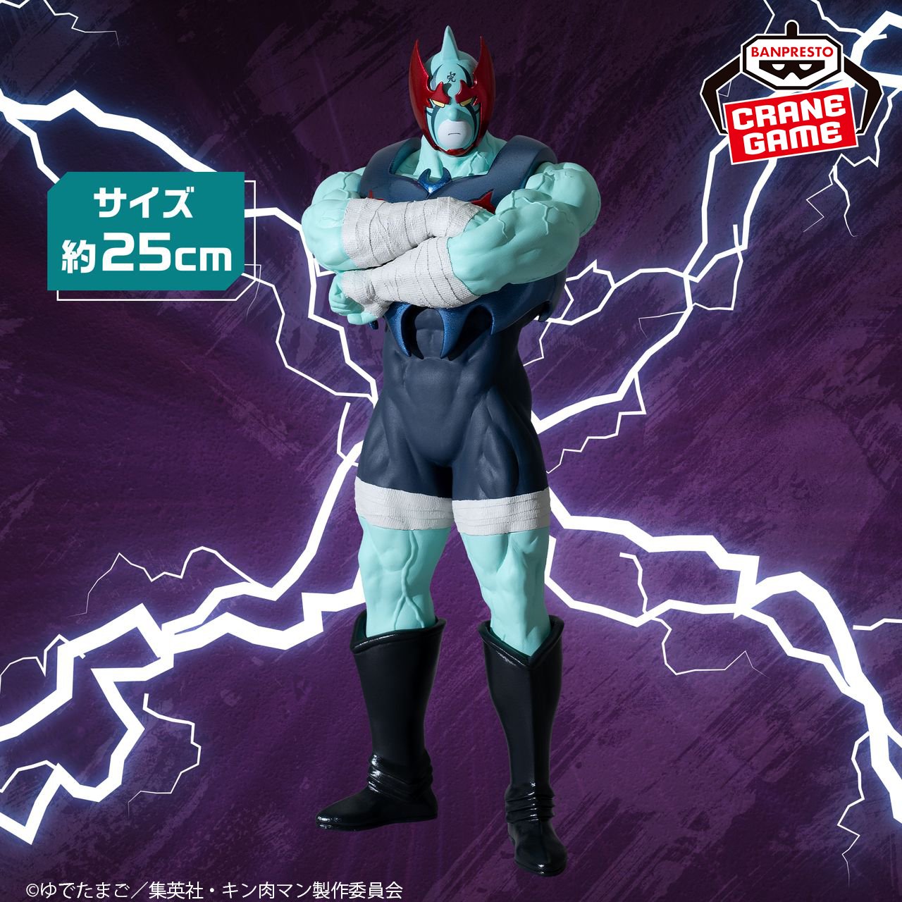 『キン肉マン』完璧超人始祖編 リアルフィギュア-ロビンマスク-2個セット キン肉マン 完璧超人始祖編 リアルフィギュア-ロビンマスク