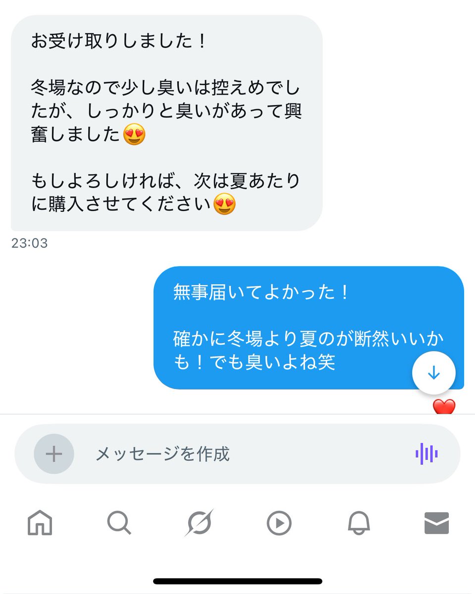 moko8989's tweet photo. 冬に購入してくれた方🥰
リピートしてくれてて嬉しい！

#売り子　#足裏　#靴下　#臭い　#M男　#ギャルの足 https://t.co/yqFojdhqwV