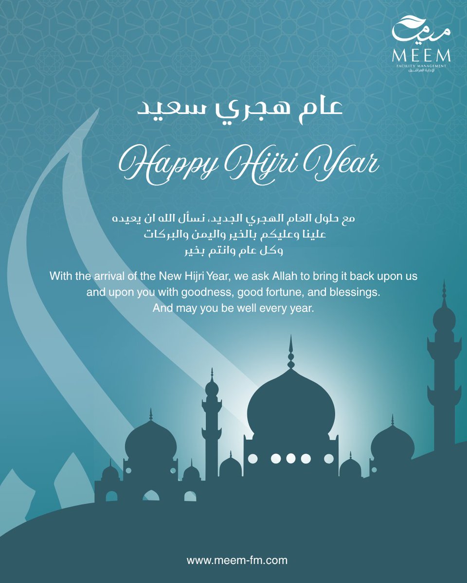 MeemFacility's tweet photo. As we welcome the New Hijri Year, may it be a time for reflection on the year past and an opportunity for fresh beginnings. Wishing everyone a blessed and prosperous 1447 AH! 

#Hijri1447 #NewBeginnings #IslamicNewYear https://t.co/HJl0vbQQR1