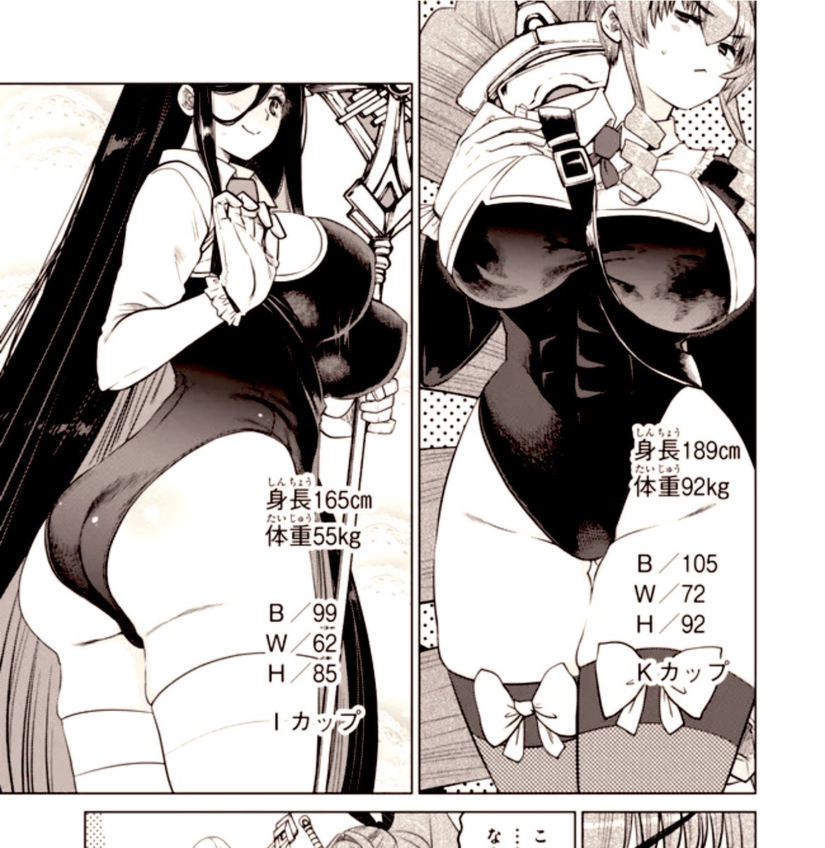 どっちのスク水が好み…? 