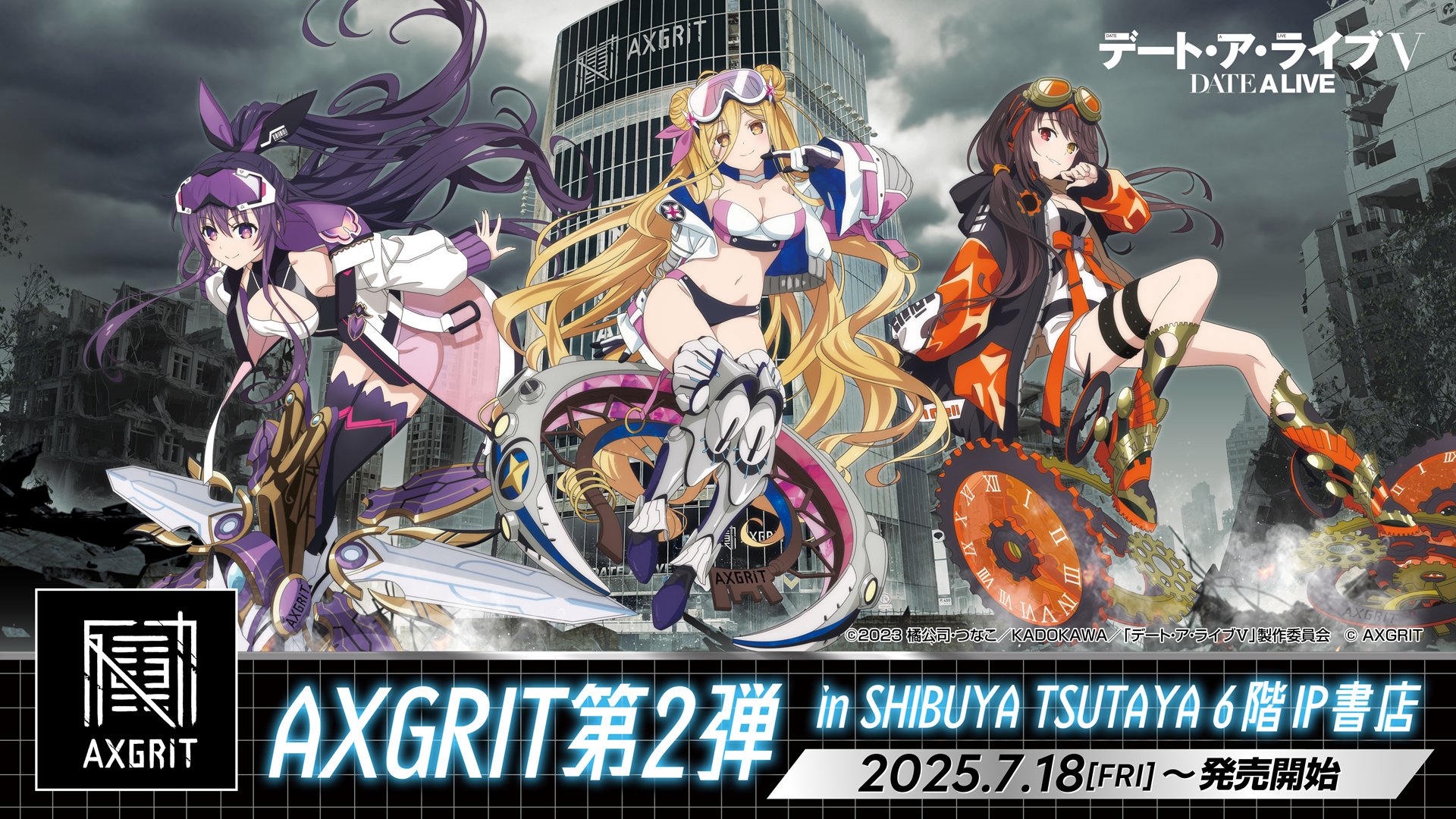 Amazon.co.jp: デート・ア・ライブ7 美九トゥルース