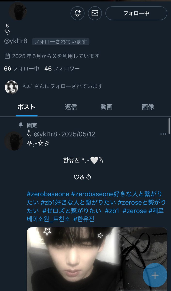 ZEROBASEONE zb1 ゼベワン トレカ 交換

【<a href="/ykl1r8/">ᛃⷦ֞︎︎︎︎</a>】様とお取引中の方、連絡がつく方はいらっしゃいますでしょうか？

1週間前に入金完了のご連絡をして以降DMは未読のまま、リプを送っても反応をいただけず困っております🥲

もしいらっしゃいましたらご連絡ください。
宜しくお願いいたします🙇‍♀️