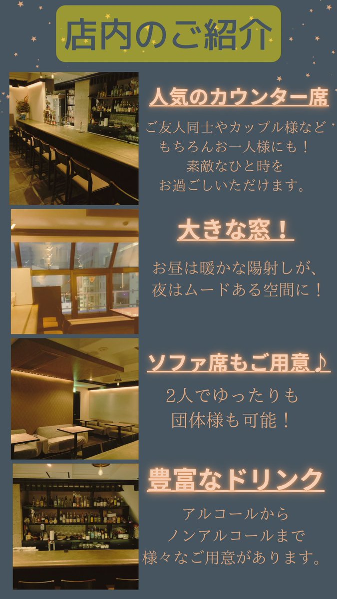 Ponte7Shimbashi's tweet photo. こんばんは！

新橋シーシャポンテ本店です！

本日も24時まで御来店お待ちしてます。

大きな窓で開放感ある店内でゆったり涼みながらシーシャをお楽しみ下さいませ。

本日もたいせい@j_9d9 がお待ちしております。 https://t.co/kPYpI4f4Fc