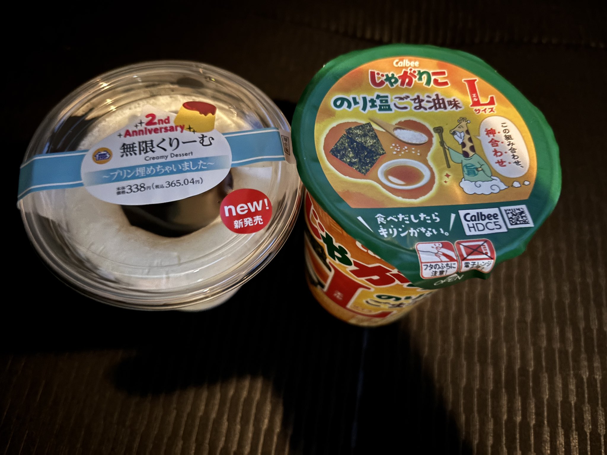 デッキ まとめ売り】ブルアカ ティーパーティー軸 提供:放課後