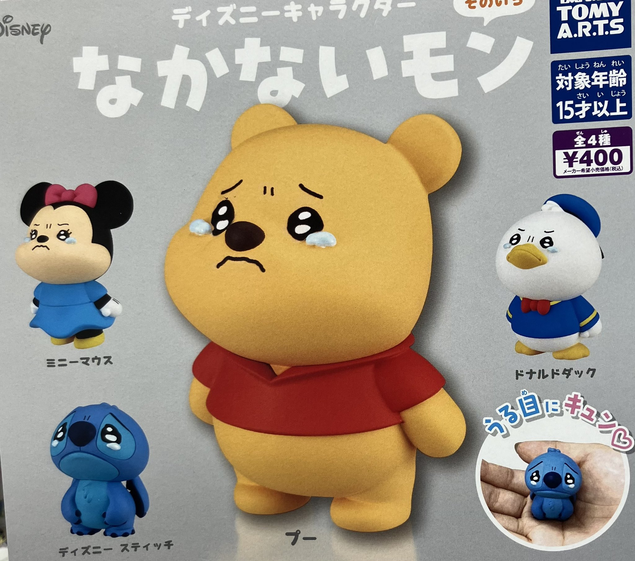 新作入荷!!】 ガッキーさん専用ドローンセット （新着情報