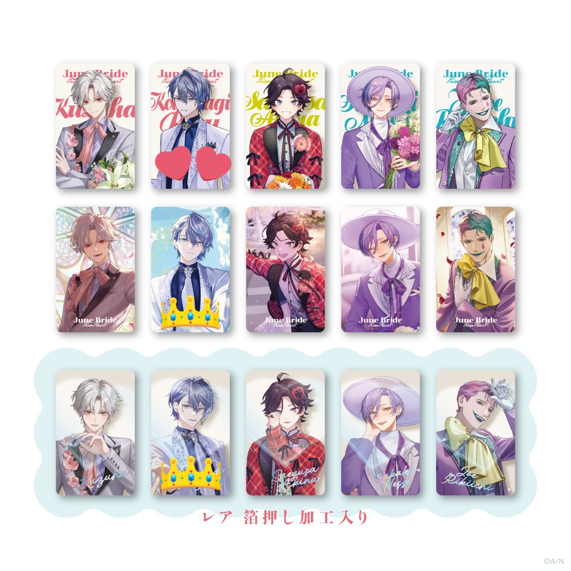 kitune_koukan's tweet photo. 《交換》にじさんじ Prism Heart June Brideジューンブライド ジュンブラ 缶バッジ ランダムフォト風カード Aグループ 

譲→画像参考

求→画像参考

郵送のみ
異種交換可能です
お気軽にお声掛け下さい！ https://t.co/9H4qV831UZ