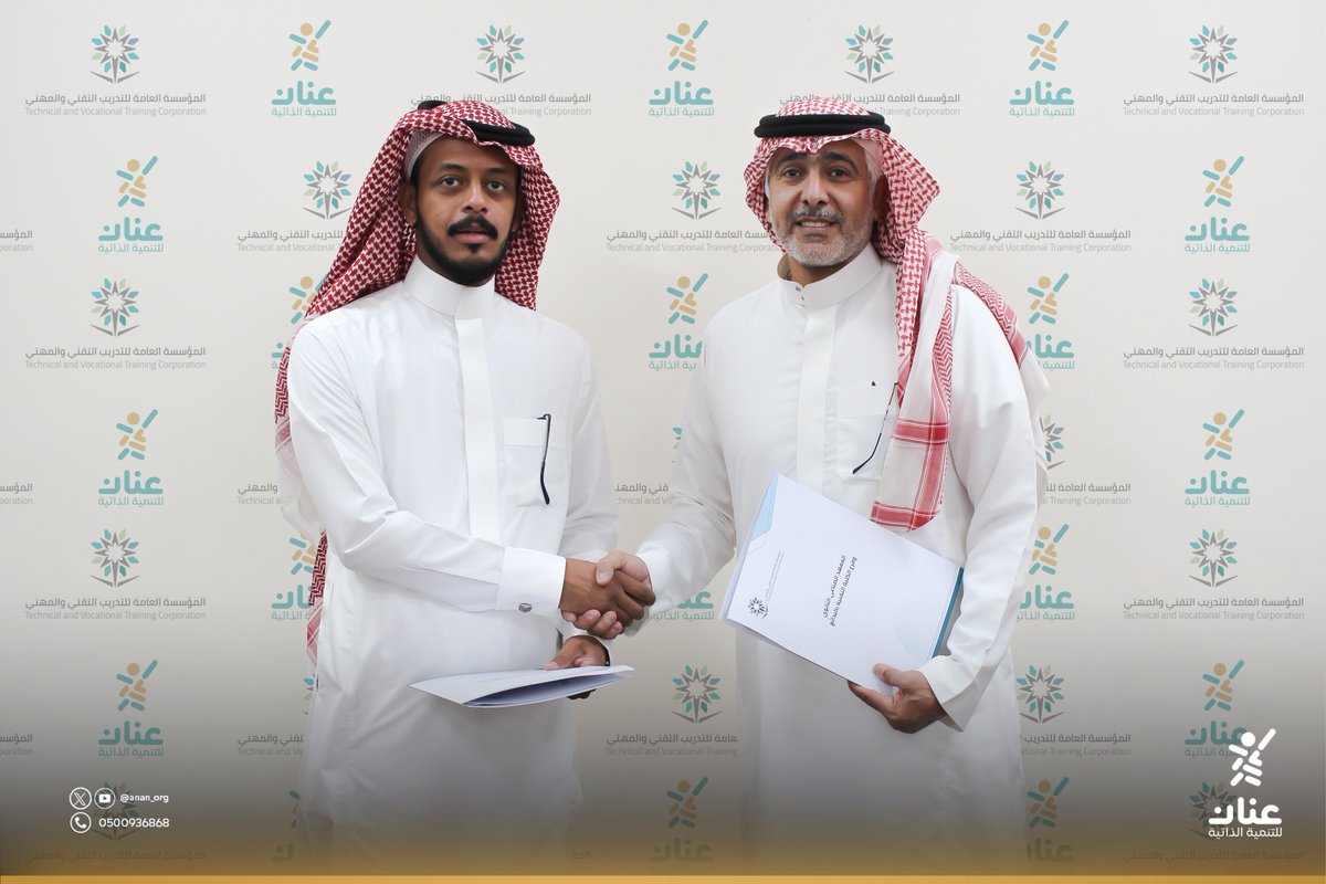 وقعت جمعية #عنان شراكة
مع المؤسسة العامة للتدريب التقني والمهني؛
في منطقة القصيم بهدف التعاون والتكاتف
لخدمة شباب وفتيات محافظة البدائع