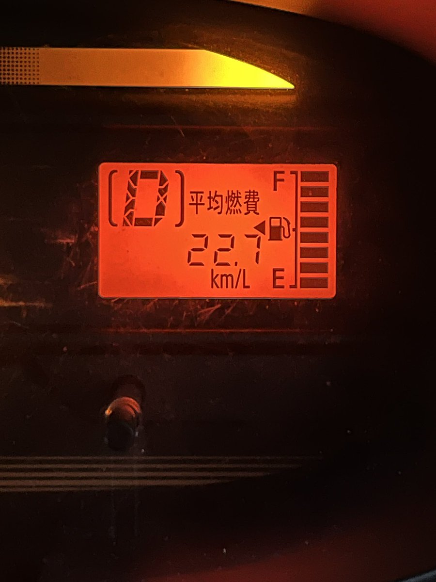 燃費いい車はよかね〜ｳﾝｳﾝｳﾝ^^
はよ86乗りたい