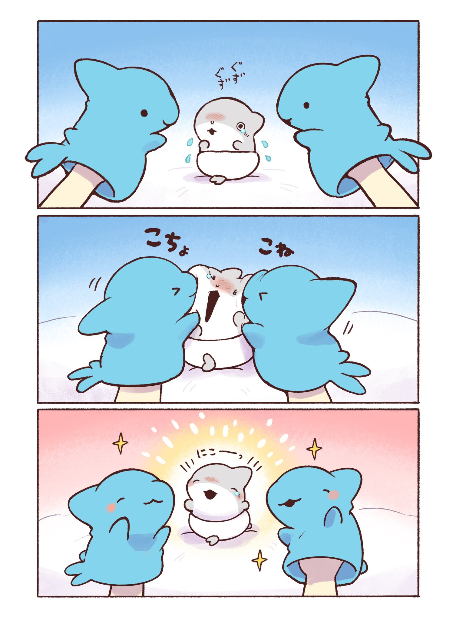 ペンギンボックス@子ザメ7巻&映画化 on X: 