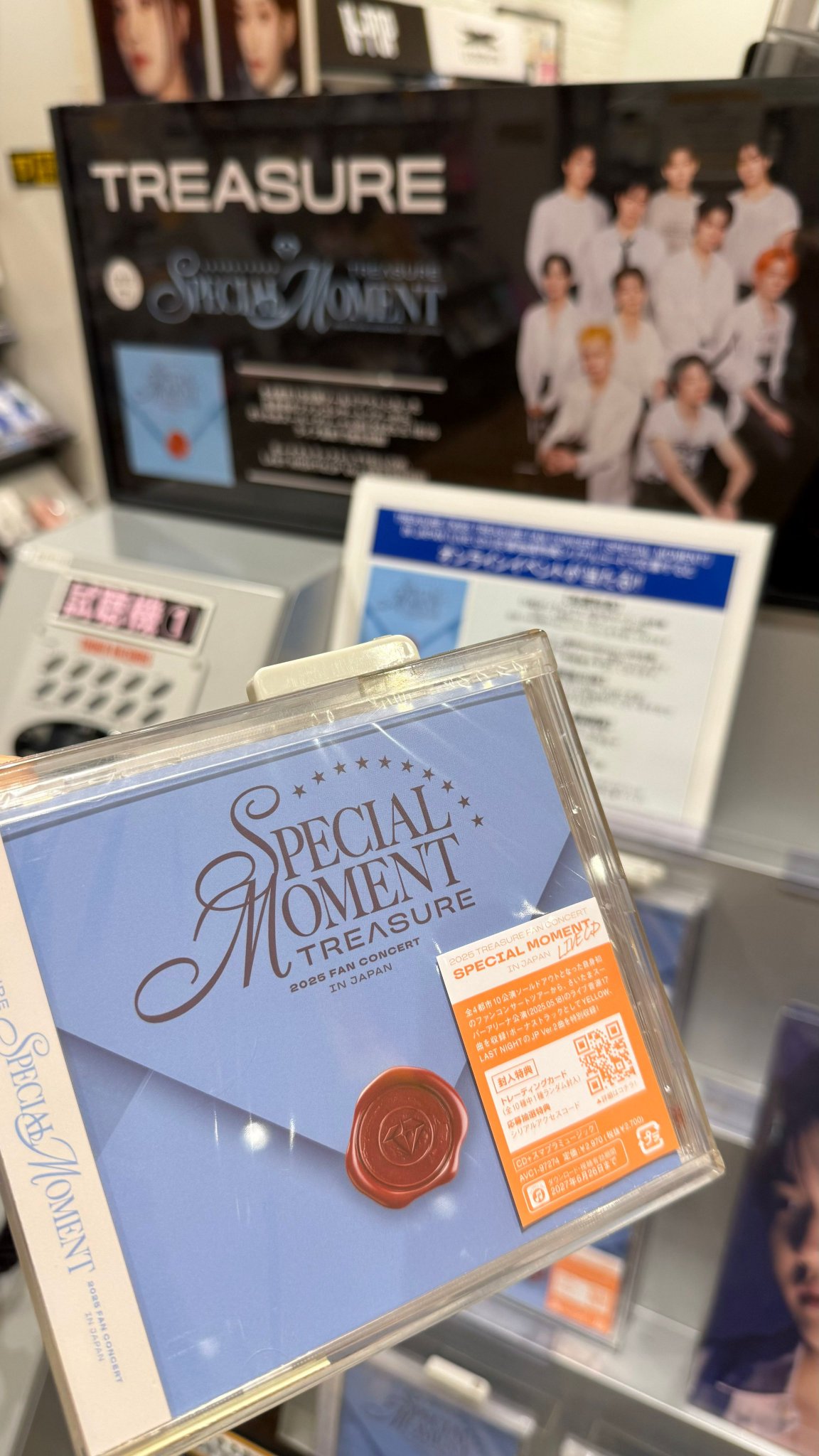 タワーレコードららぽーと磐田店 on X: 