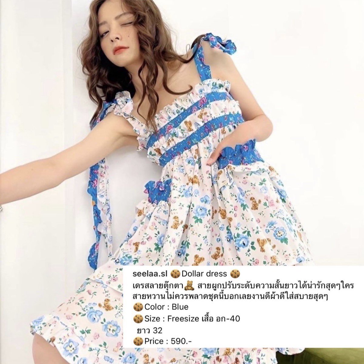 y3llowpeach's tweet photo. ส่งต่อเสื้อผ้า 💙🧸 ’เดรสน้องหมี‘
สภาพ : มือ 1 ซื้อเก็บ
Size : Free Size อกได้ถึง 40
price : 250.- รวมส่ง (Shop 590.-)

#ส่งต่อเสื้อผ้า #ส่งต่อเสื้อผ้ามือสอง #โล๊ะตู้เสื้อผ้า #เสื้อผ้ามือ2 #เสื้อผ้ามือสองสภาพดี https://t.co/hRRCKvVSZq