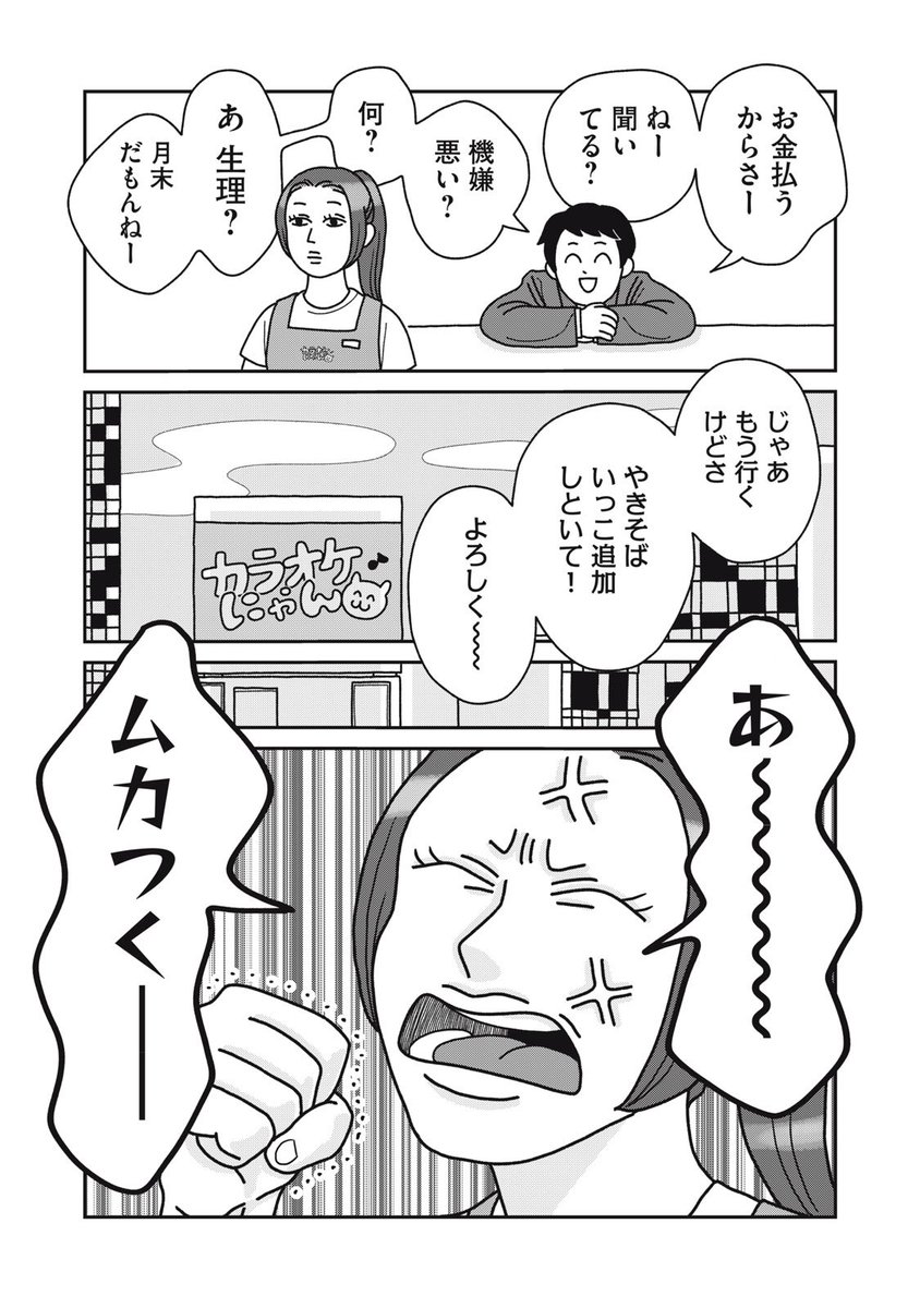 (2/10) 
