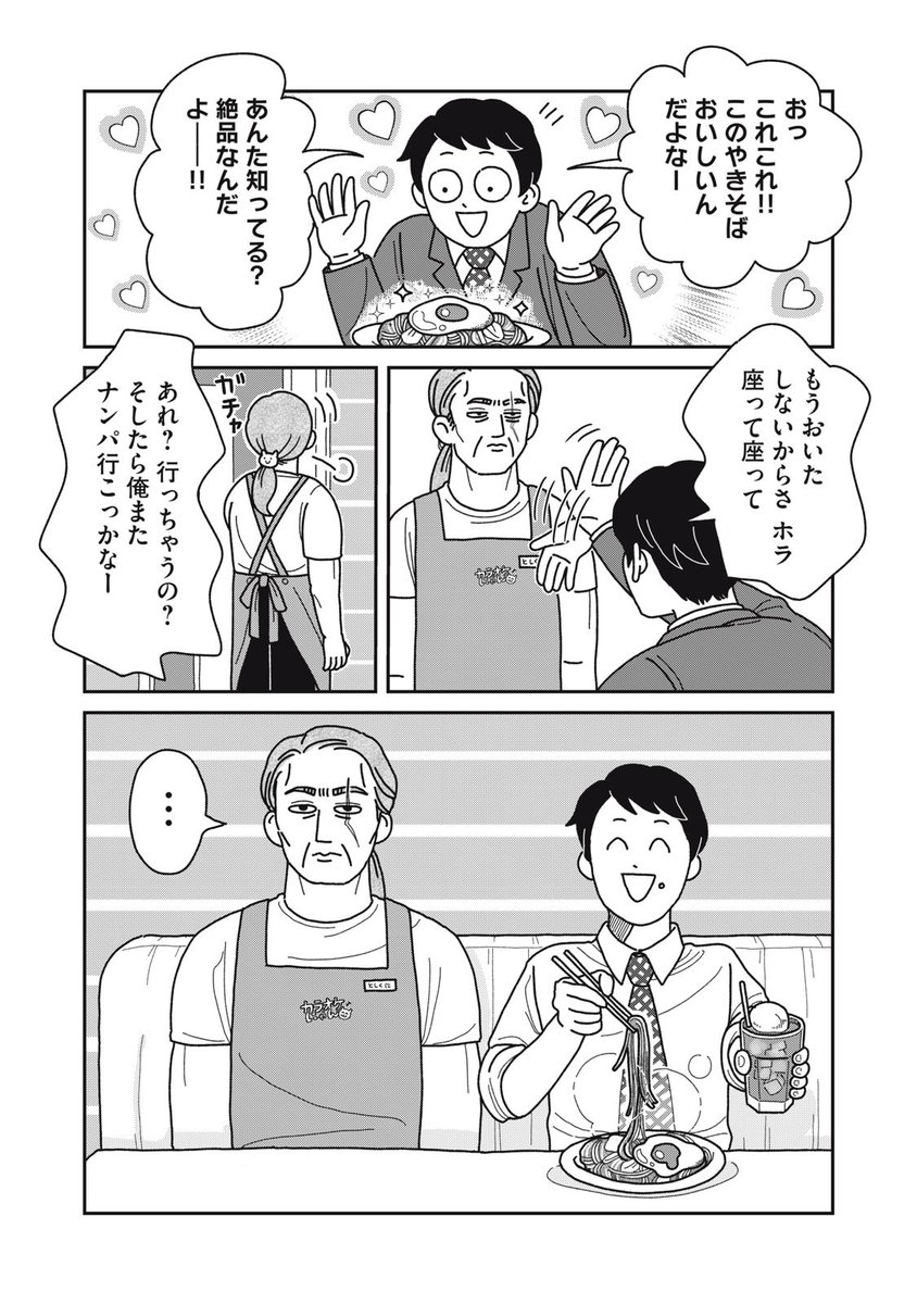 (3/10) 