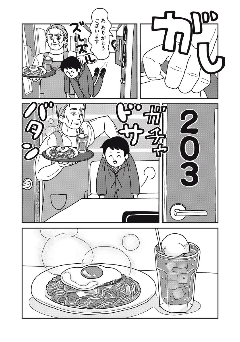 (3/10) 