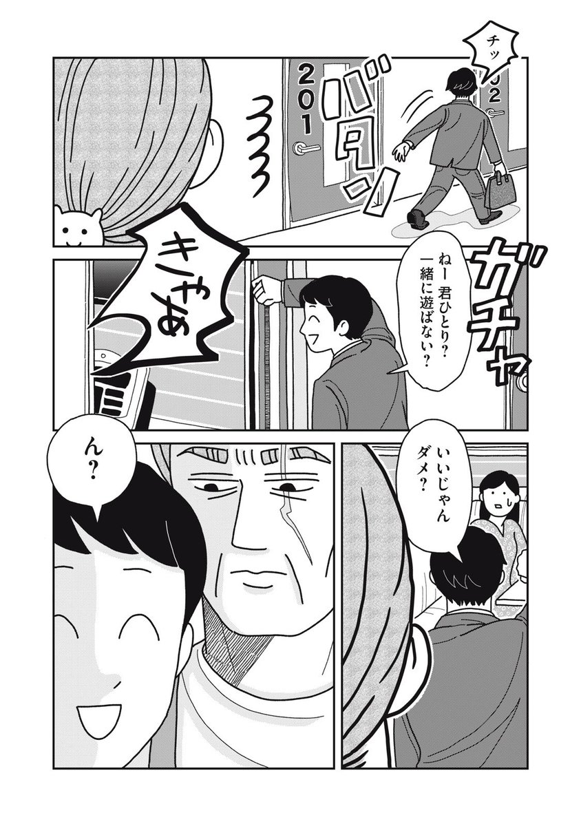 (3/10) 