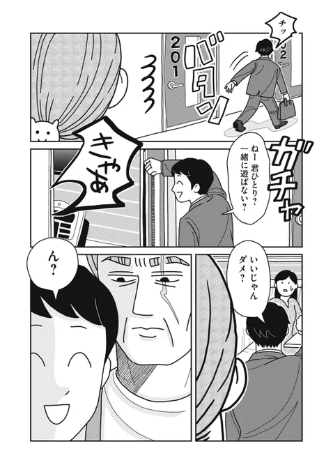 (3/10) 