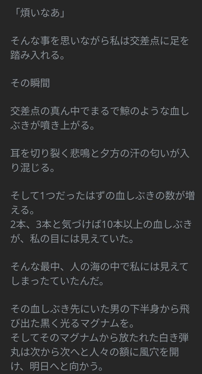 but_anoesa's tweet photo. どうもエグリプト界の新海誠です。　
普段はふざけ倒しておりますがこの度は映画化を目指し真面目に小説の執筆を致しましたので見ていただけると幸いです。 https://t.co/buywYRVj3h