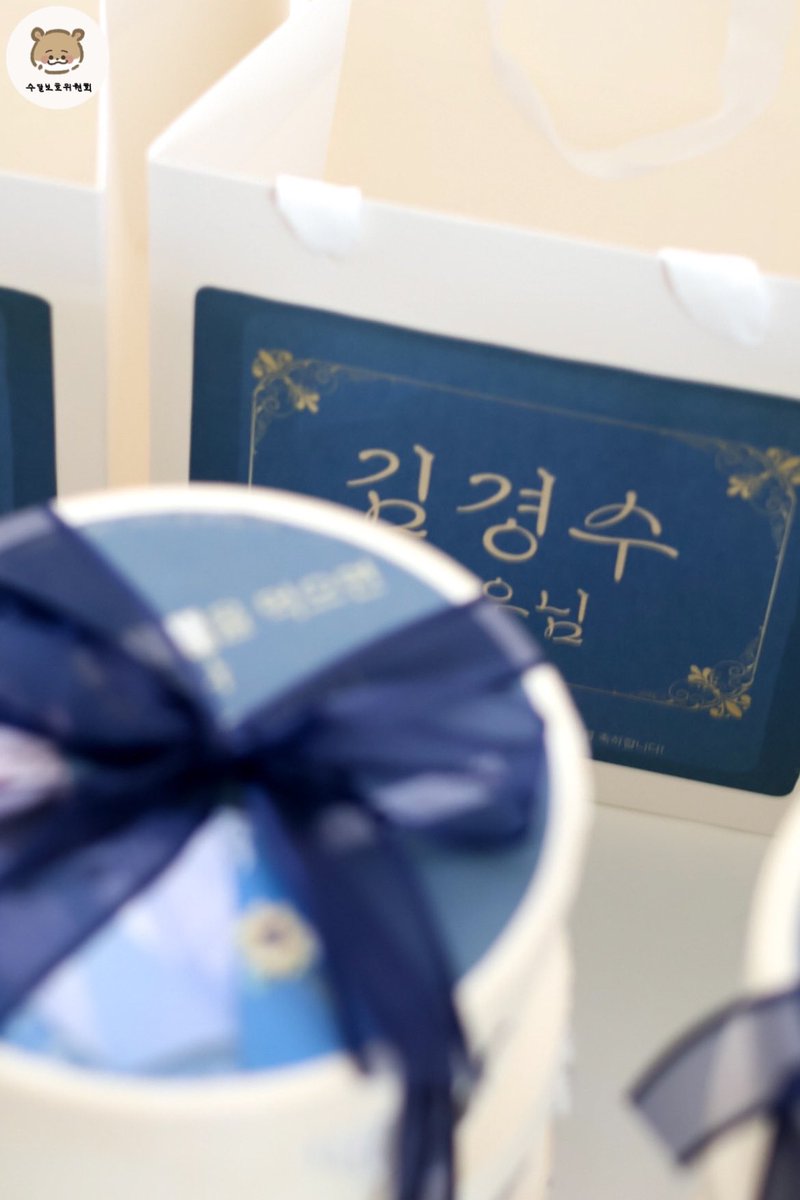 수달 보호 위원회 tweet media
