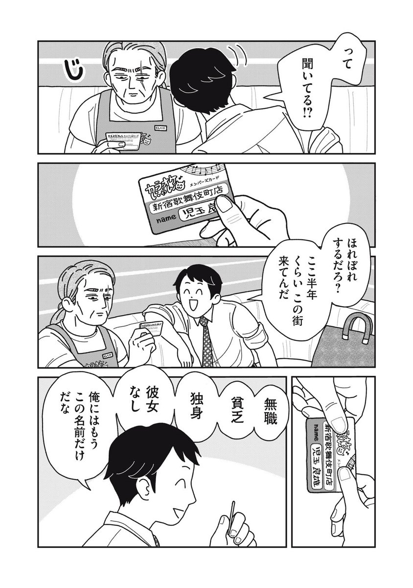 (5/10) 