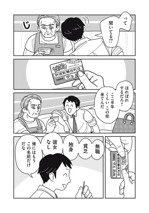 (5/10) 