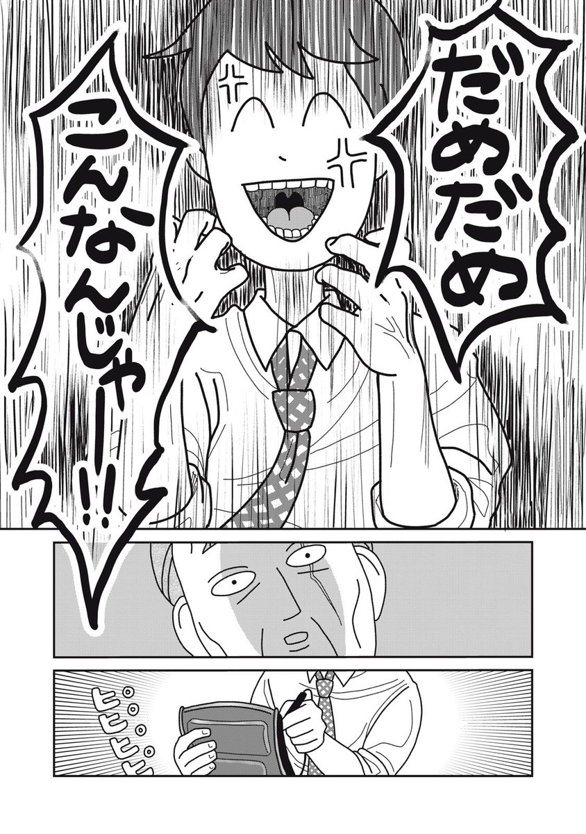 (5/10) 
