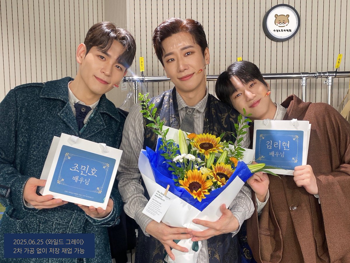 수달 보호 위원회 tweet media