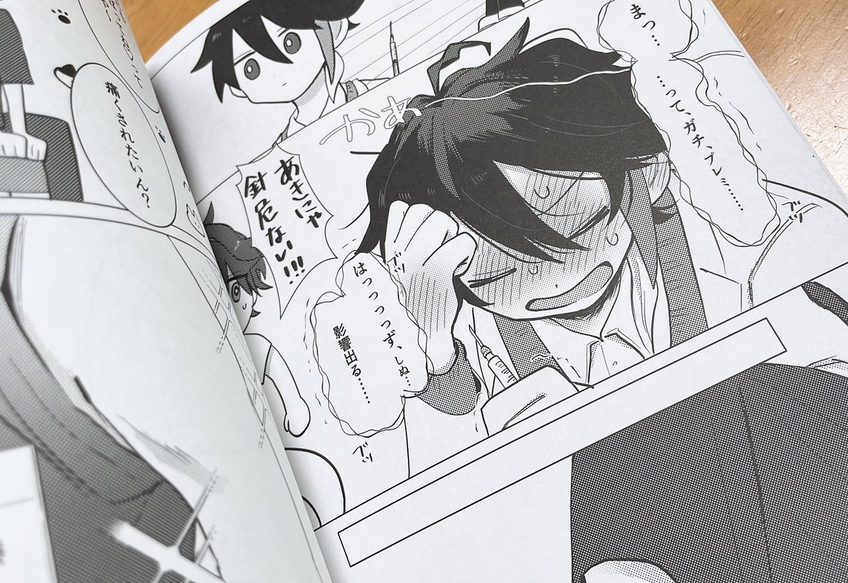 新刊届いてハッピ~😸  頑張ったァ 