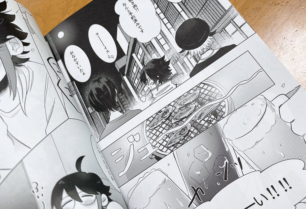 新刊届いてハッピ~😸  頑張ったァ 