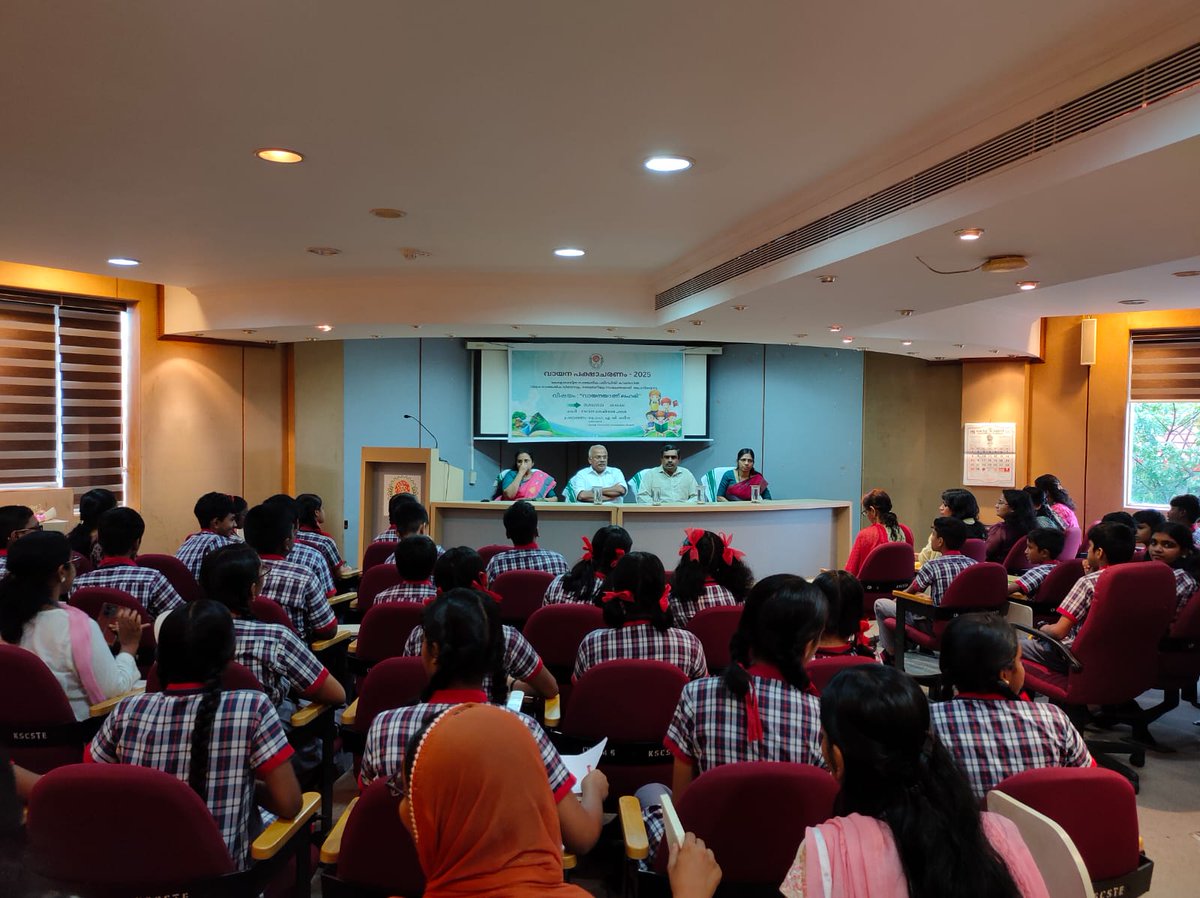 കേരള ശാസ്ത്ര സാങ്കേതിക പരിസ്ഥിതി കൗൺസിലിൻറെ  ആഭിമുഖ്യത്തിൽ വായന പക്ഷാചരണവും,  ലോക ലഹരി വിരുദ്ധ ദിനാചരണവും ശാസ്ത്ര ഭവനിൽ സംഘടിപ്പിച്ചു. പ്രസ്തുത ചടങ്ങിൽ പ്രൊഫ. എ. സാബു, മെമ്പർ സെക്രട്ടറി, ഉദ്‌ഘാടനവും, കേരള സംസ്ഥാന സാക്ഷരതാ മിഷൻ ഡയറക്ടർ, പ്രൊഫ. എ. ജി. ഒലീന  മുഖ്യപ്രഭാഷണവും നടത്തി.