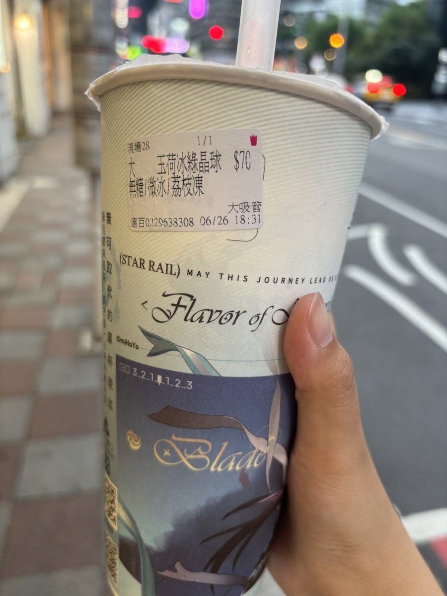 無糖就甜到我快死掉
而且化學香精味好重🥹
很少喝COMEBUY
聽別人說這個蠻好喝才買的結果好失望 https://t.co/1IrS1AdN7T