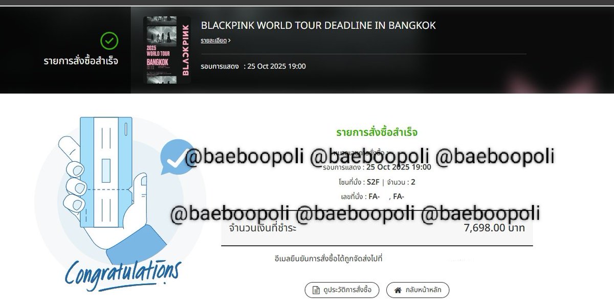 baeboopoli's tweet photo. #รับกดบัตร 
🎟️ค่ากดทุกโซน 300 
 🎟️มัดจำ 150 

🌵กด1:1
🌵ใช้ยูสลูกค้าได้
🌵กดไม่ได้คืนมัดจำ 100%
🌵จ่ายค่าบัตรเองได้
🌵เฝ้าบัตรจนกว่าบัตรจะหมด
🧡รับแลกวงเงินในShopee
เช็ครีวิวได้ที่ #.กดบัตรboopoli
📮จองคิว DM ค่ะ(จองคิวได้เลยค่ะ)

#GeminiFourth #เจมีไนน์โฟร์ท 
 #GFAWAKEConcert https://t.co/wvjvWwIPvz