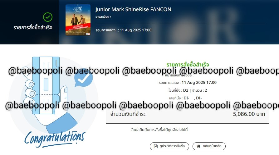 baeboopoli's tweet photo. #รับกดบัตร 
🎟️ค่ากดทุกโซน 300 
 🎟️มัดจำ 150 

🌵กด1:1
🌵ใช้ยูสลูกค้าได้
🌵กดไม่ได้คืนมัดจำ 100%
🌵จ่ายค่าบัตรเองได้
🌵เฝ้าบัตรจนกว่าบัตรจะหมด
🧡รับแลกวงเงินในShopee
เช็ครีวิวได้ที่ #.กดบัตรboopoli
📮จองคิว DM ค่ะ(จองคิวได้เลยค่ะ)

#GeminiFourth #เจมีไนน์โฟร์ท 
 #GFAWAKEConcert https://t.co/wvjvWwIPvz