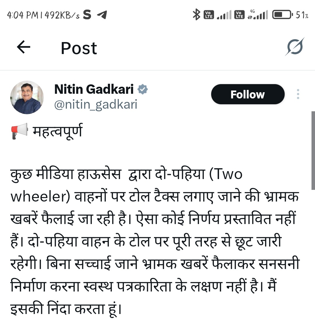 deep_parashar's tweet photo. @INCIndia लगता है @IncIndia सुधर नहीं सकती जो केवल झूठ है ही सहारा लेना जानती है इस से आगे कुछ नहीं https://t.co/rHQvb7jpLZ