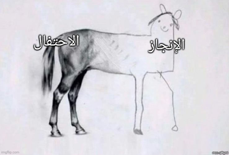 REALSHAMES's tweet image. نصر 73 التاريخي is that you؟!