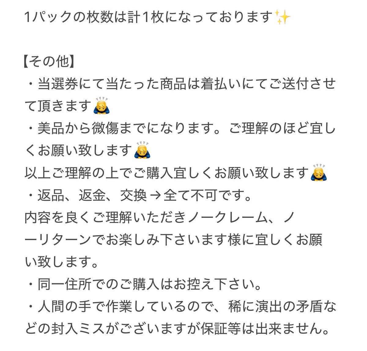 next_hero0301's tweet image. #リポストいいねよろしくお願いします✨
まもなく21時〜先着販売‼️
🔥DBH超豪快オリパ2025🔥
〜超低額でぶち抜けSwitch 2 ver.〜
🔥21時より販・売・開・始🔥
画像①は今回のあちあちラインナップ💪
最新のNintendoswitch2を5台封入🔥
(のち3台はマリオカート同梱版です)…