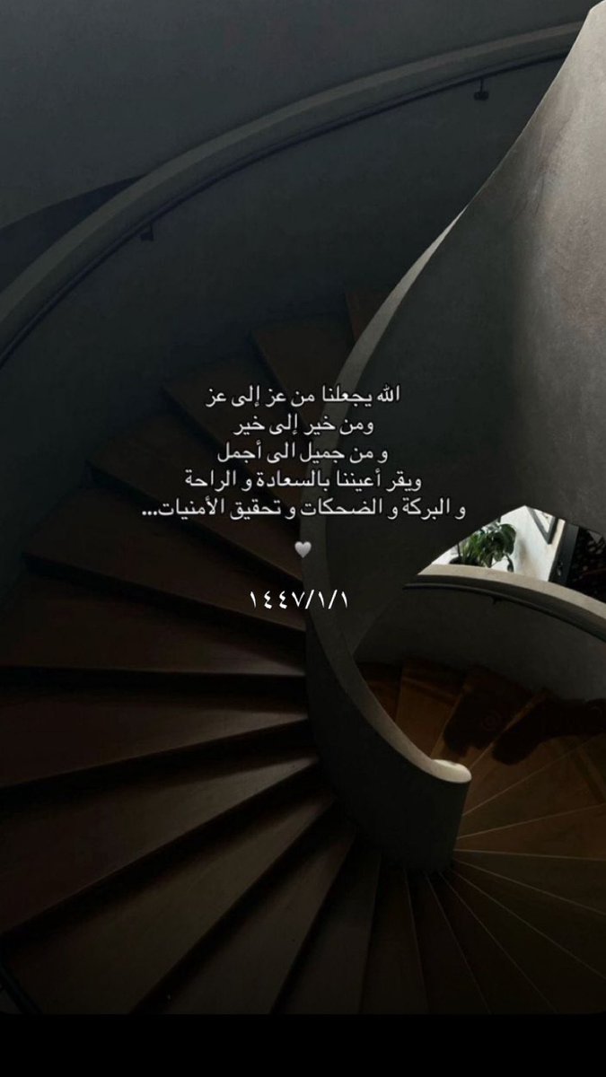 am_4926's tweet photo. #العام_الهجري_الجديد_١٤٤٧ https://t.co/0VC6IHBLGz