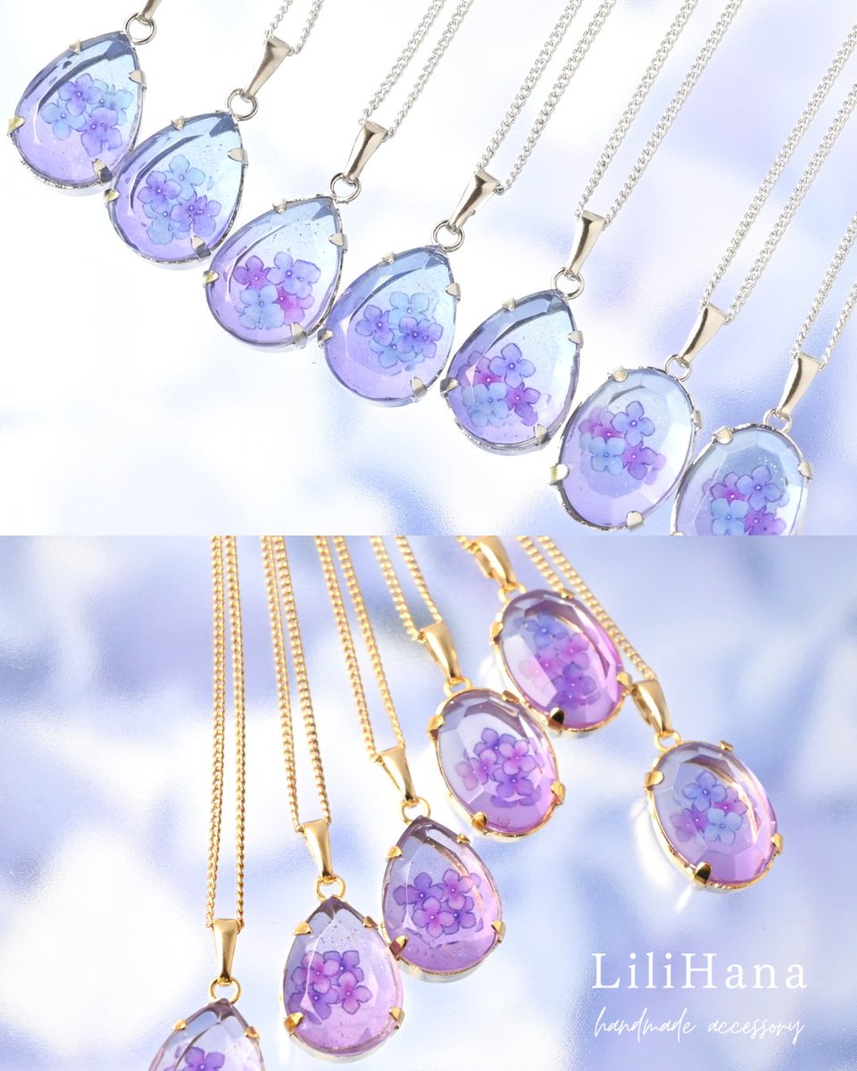 #紫陽花の日