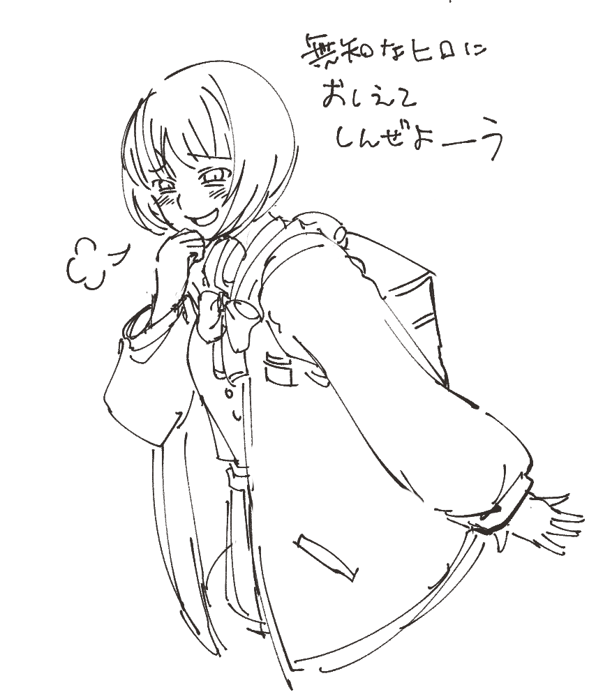 リメイク志保かわいいねの絵 