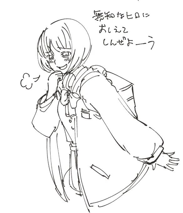 リメイク志保かわいいねの絵 