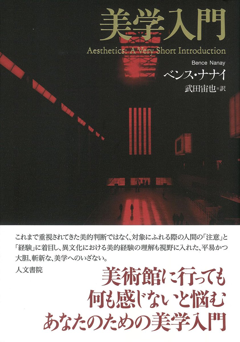 美術手帖 2017年1月号 | 美術手帖編集部 |本 | 通販 | Amazon