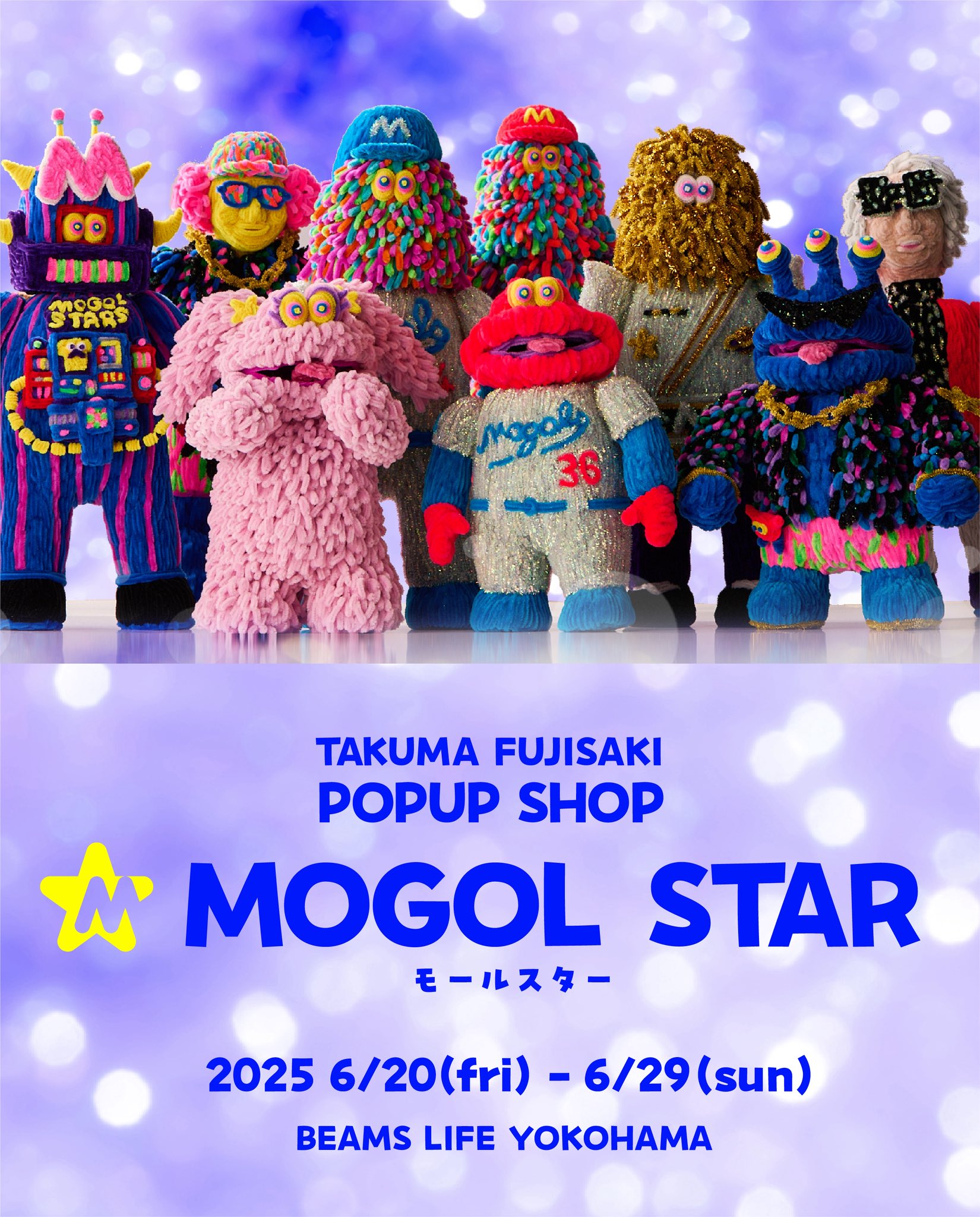 2025年最新】フジサキ ソフビの人気アイテム - メルカリ